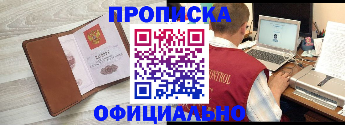 найти адрес прописки в Сыктывкаре