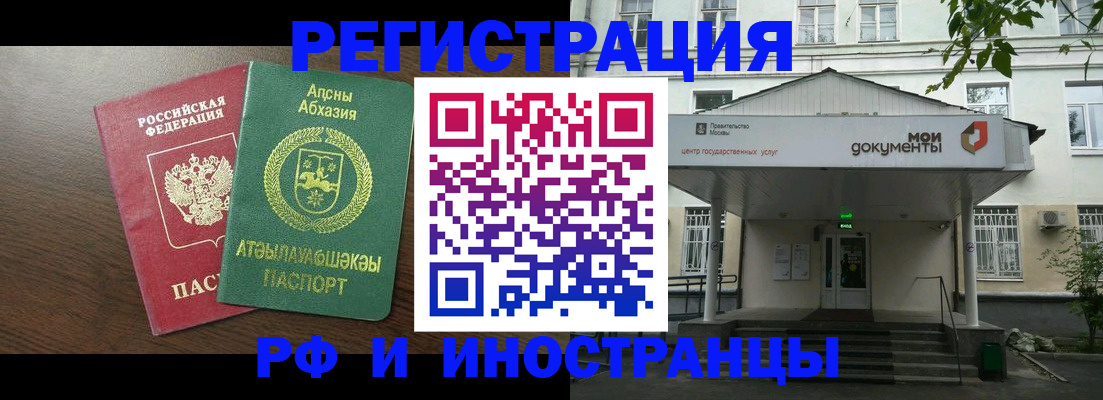 регистрация для школы в Сыктывкаре